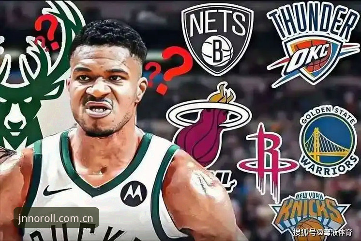 江南登录入口中国站网页登录安装教程 从字母哥交易看NBA巨星命运沉浮:在江南体育入口追踪完整指南